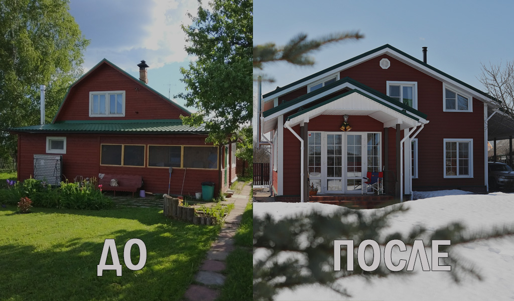 Дом под Рузой