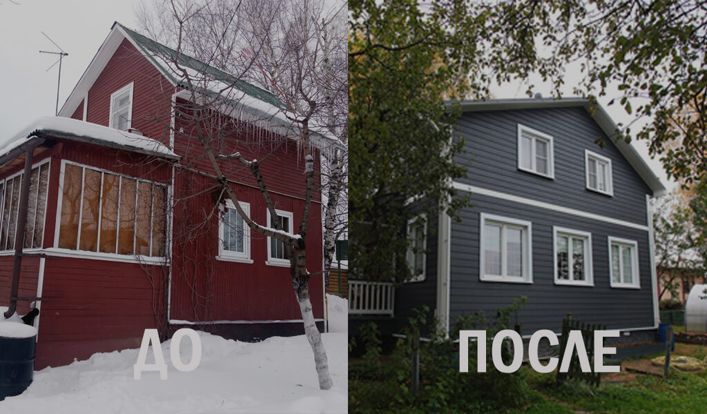 Хотьково
